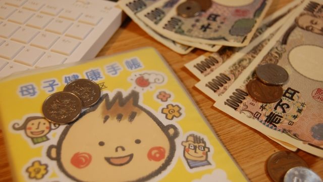 会陰切開 会陰裂傷 保険